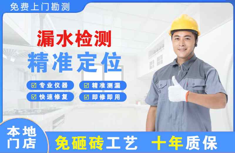 许昌县漏水检测精准定位